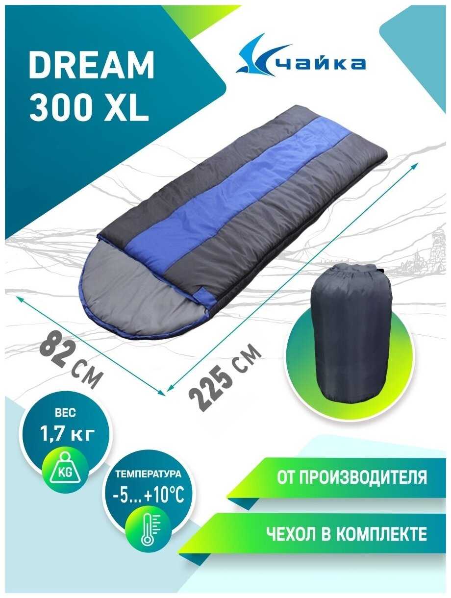 Чайка Dream 300 XL