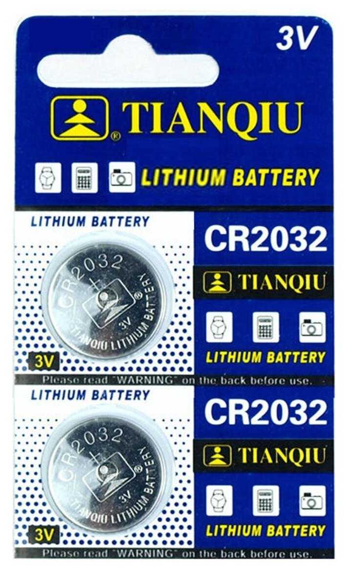 TIANQIU CR2032