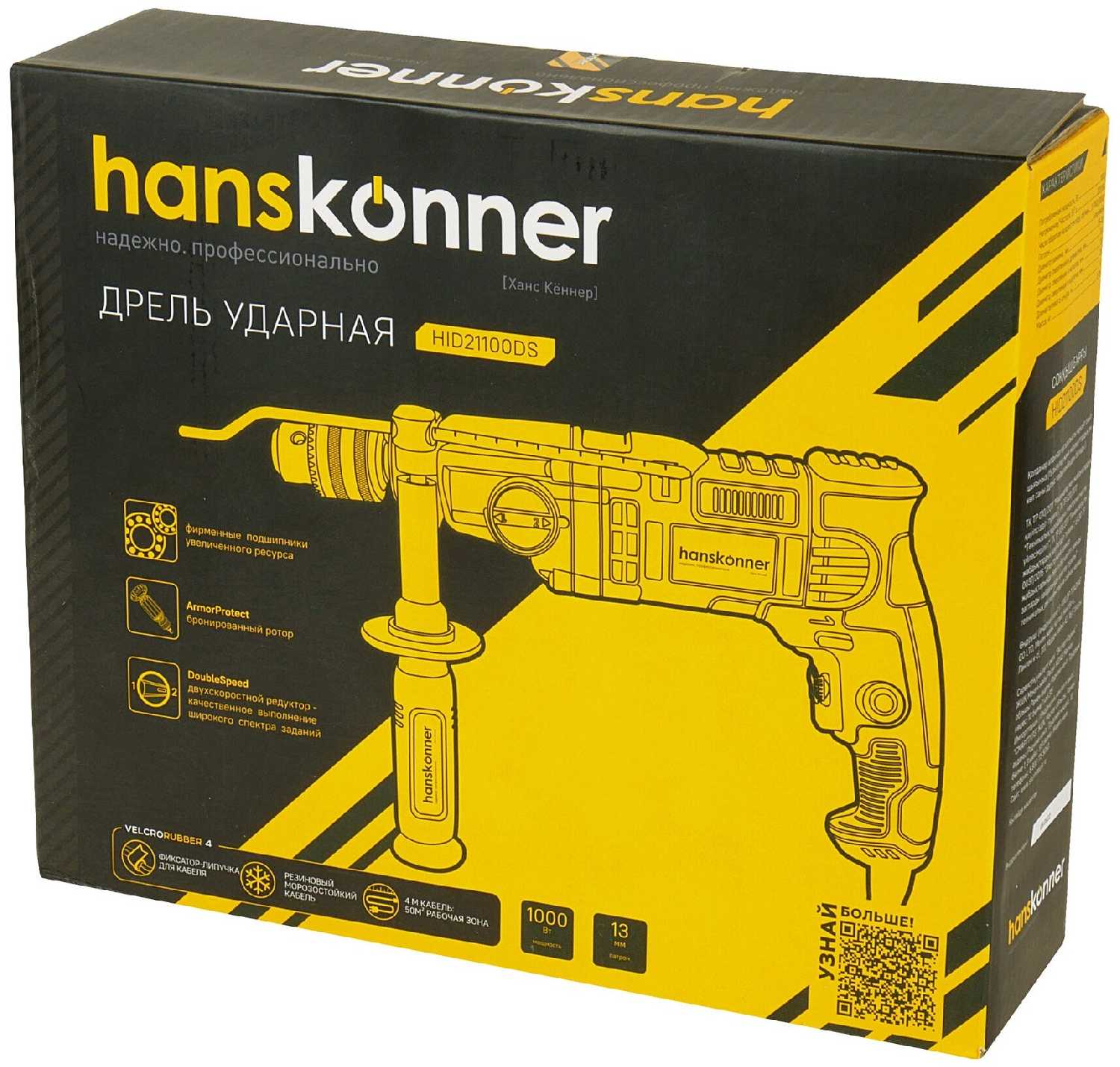 Hanskonner Дрель ударная (HID21100DS)