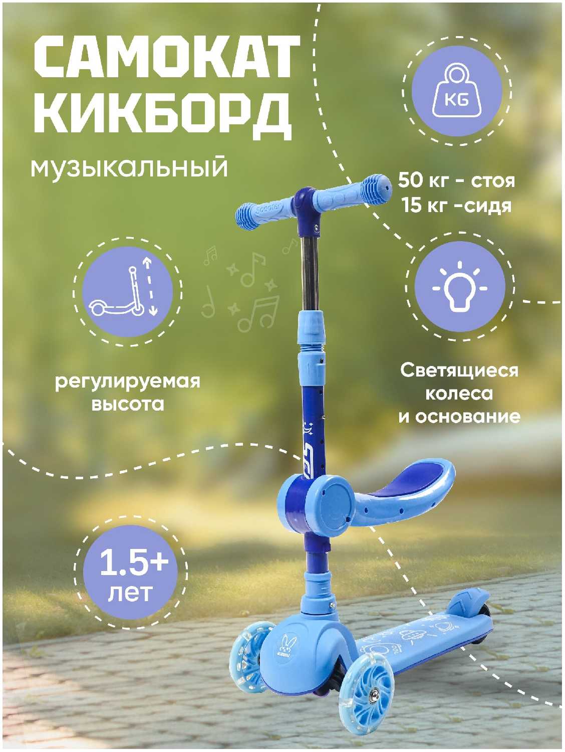 Solmax 2 в 1