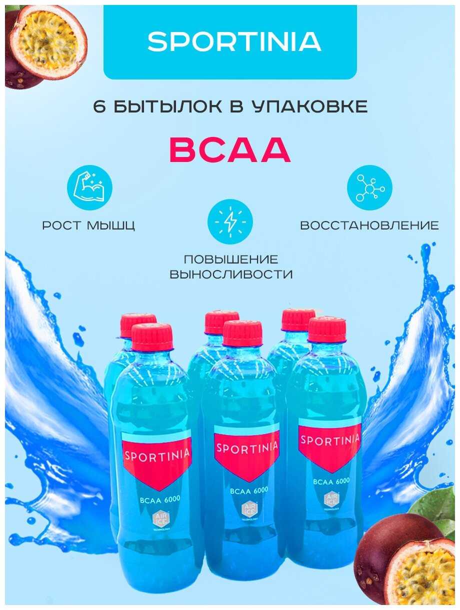 SPORTINIA BCAA 6000