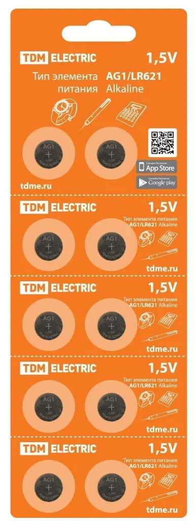 TDM ЕLECTRIC AG1/LR621