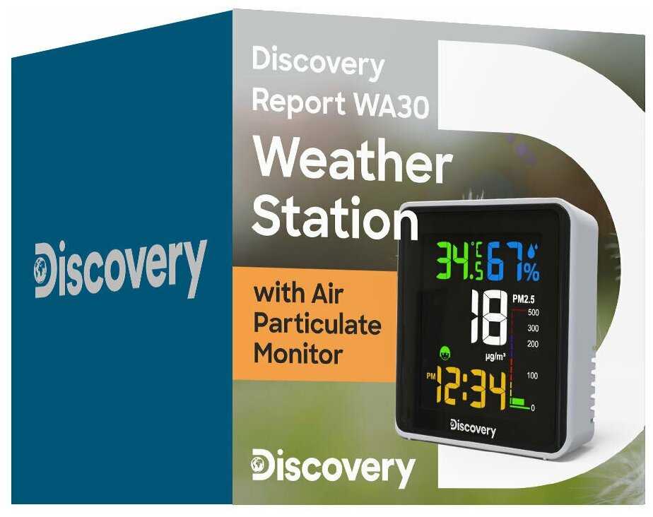 Discovery Report WA30