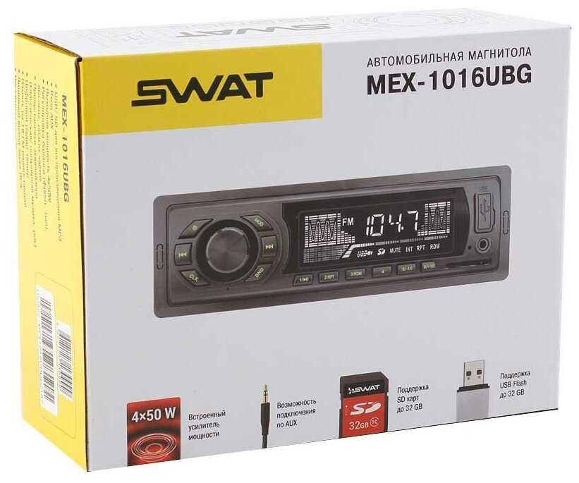 SWAT MEX-1016UBG