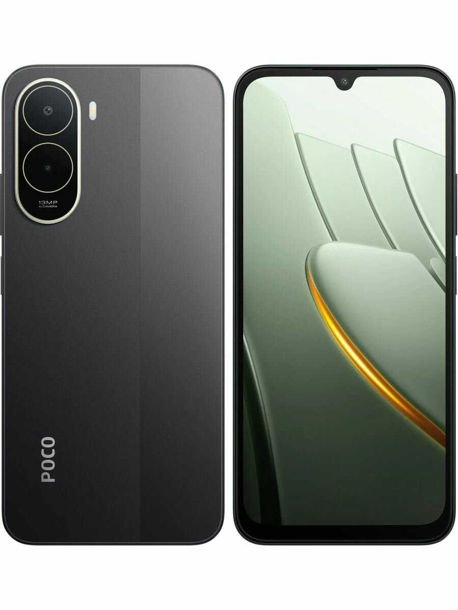 POCO C81 Pro