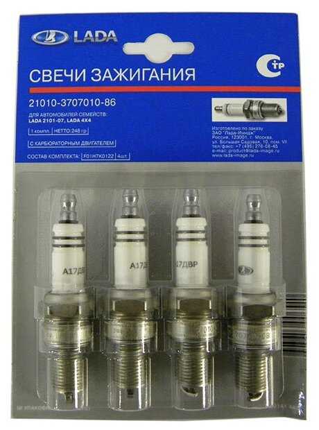 LADA Свечи зажигания (21010370701086)