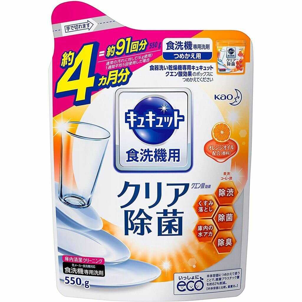 Kao Cucute Citric Acid Effect (550 гр)