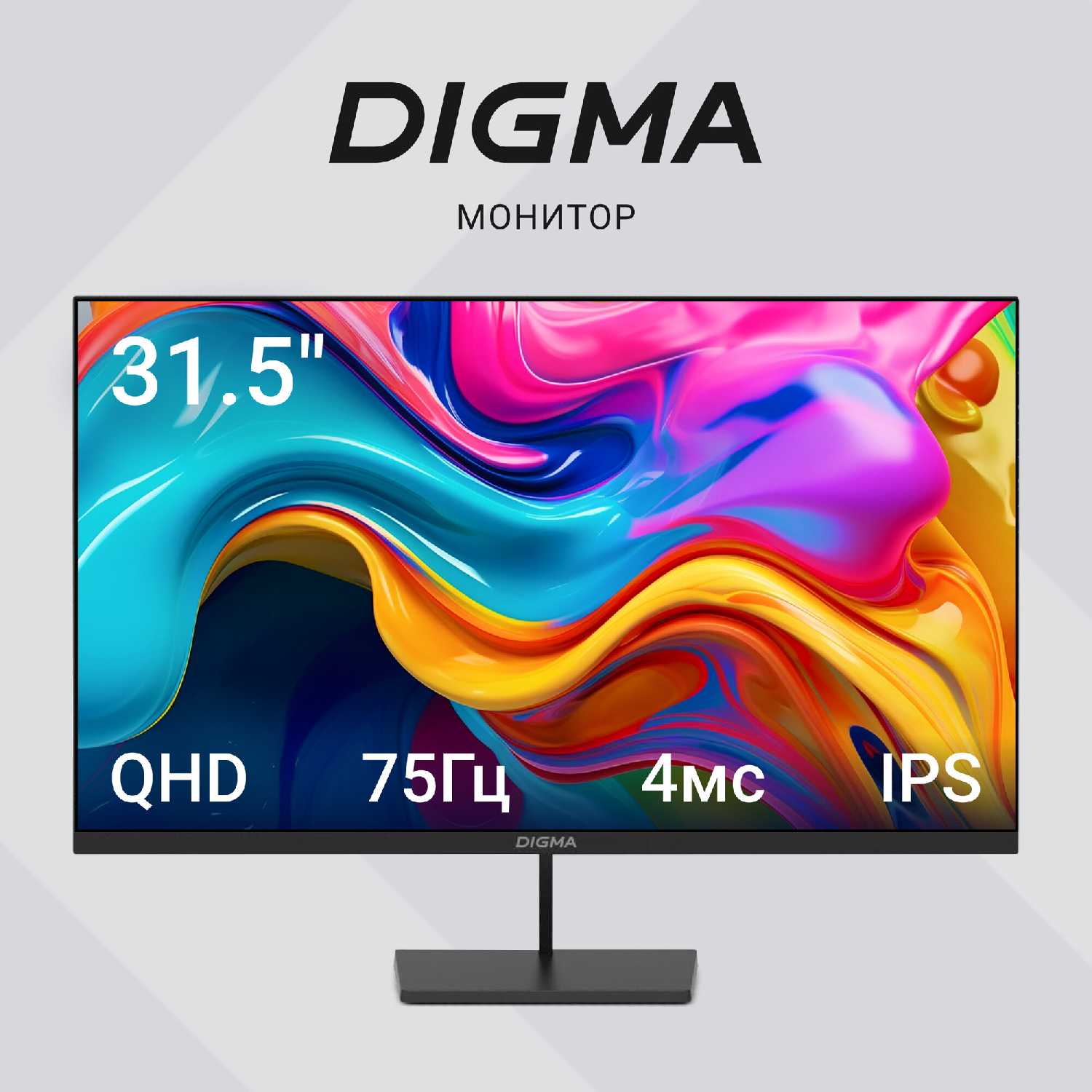 Digma Progress 32P501Q
