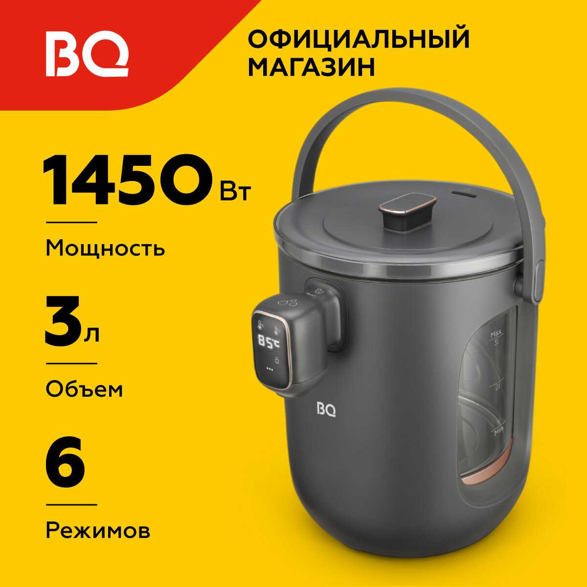 BQ TP314