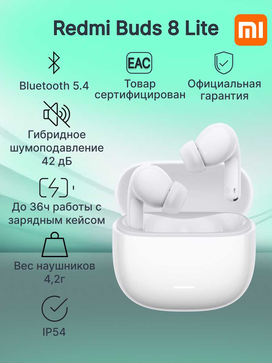 Redmi Buds 8 Lite