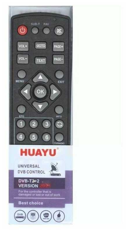Huayu DVB-T2+2 2021