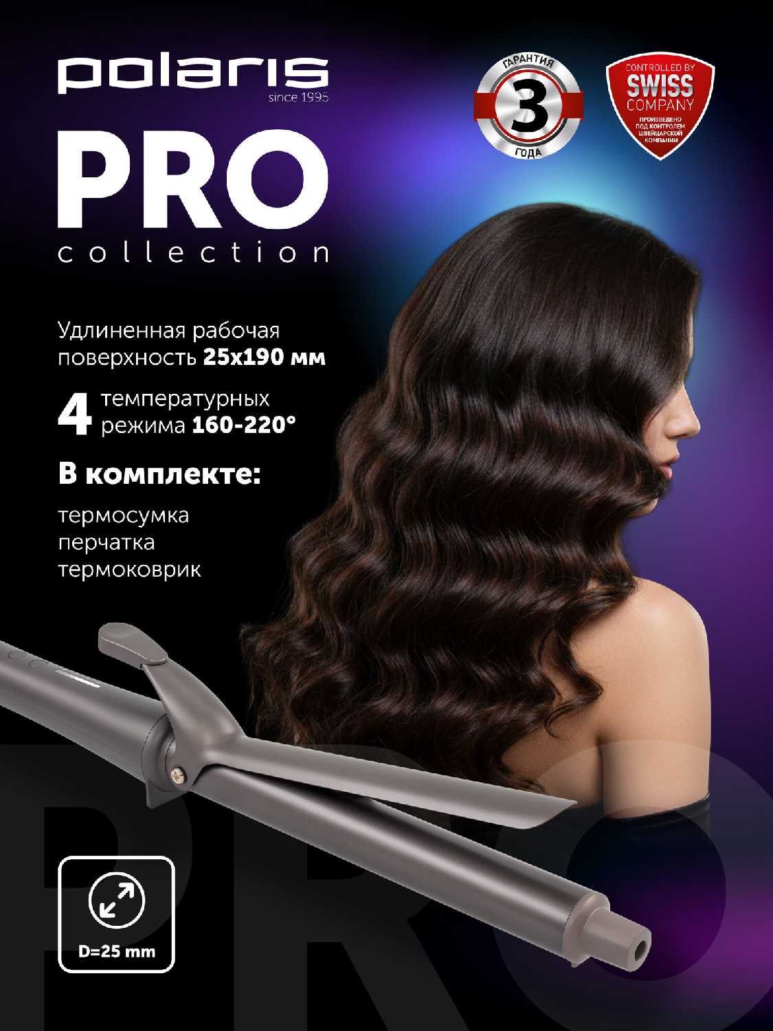 Polaris PHS 2519Mi