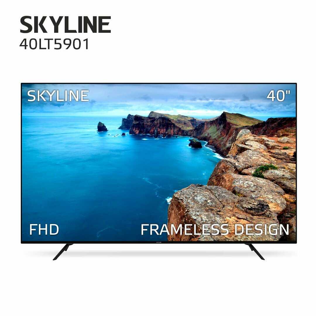 SkyLine 40LT5901