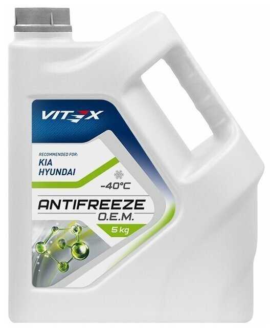 Vitex O.E.M. for Hyundai Kia -40» 5 л