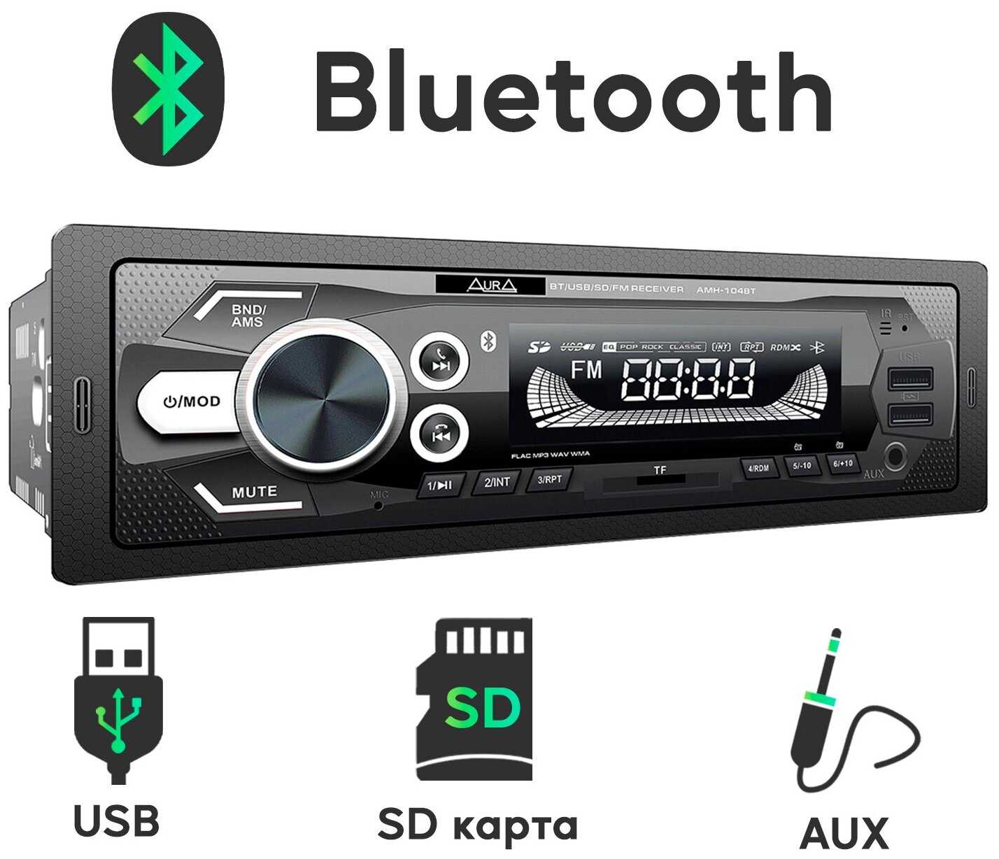 AurA AMH-104BT 1din