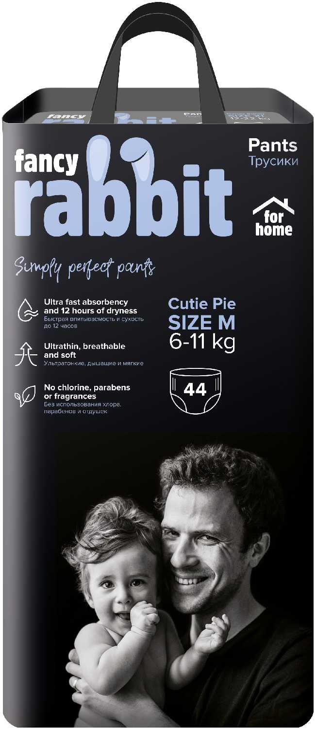 Fancy Rabbit трусики