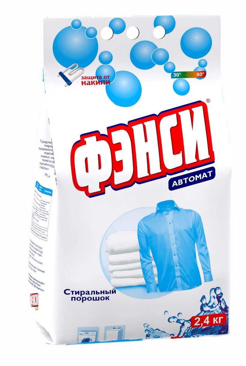 ФЭНСИ Автомат