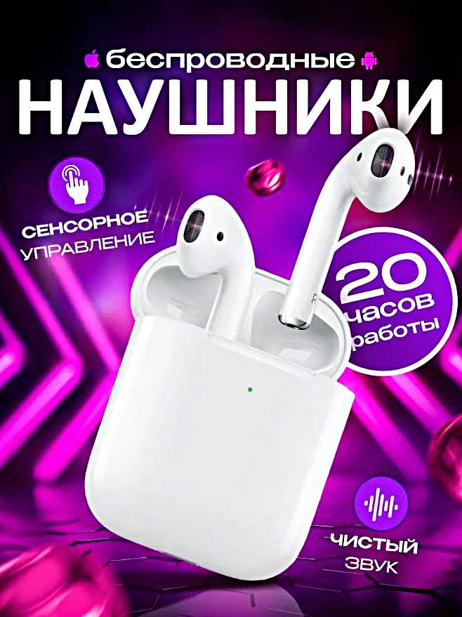 TWS A.Pods 2