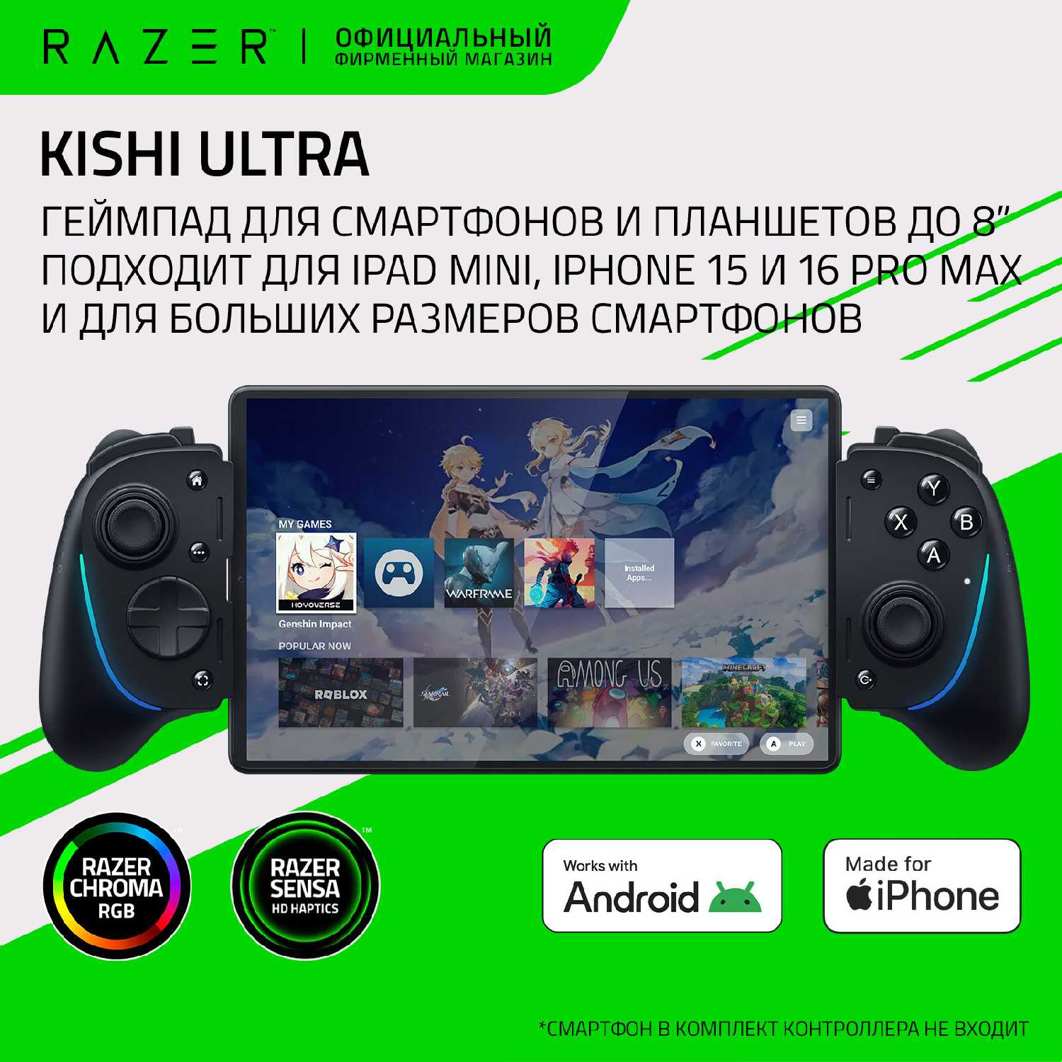 Razer Kishi Ultra