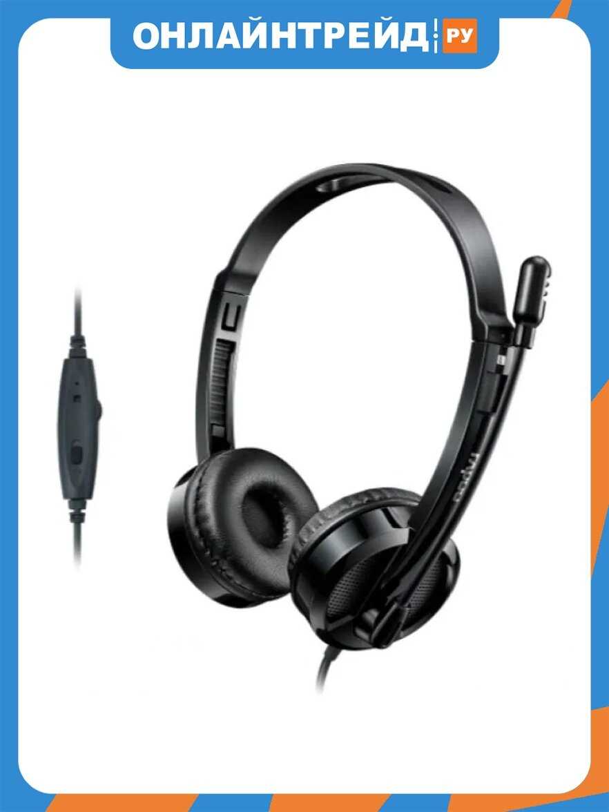Rapoo H100