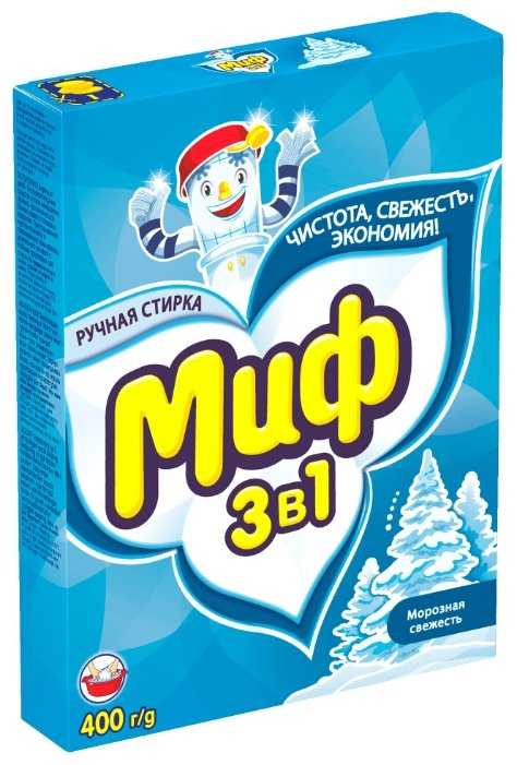 Миф Аквапудра Морозная Cвежесть