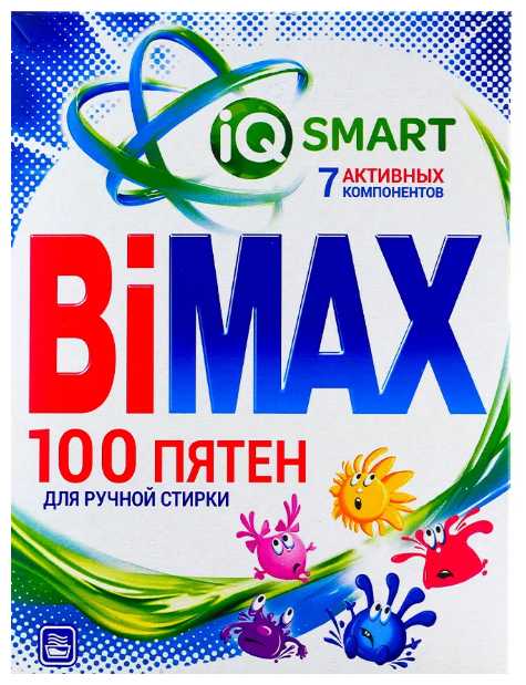 Bimax ручная стирка 100 пятен 400г