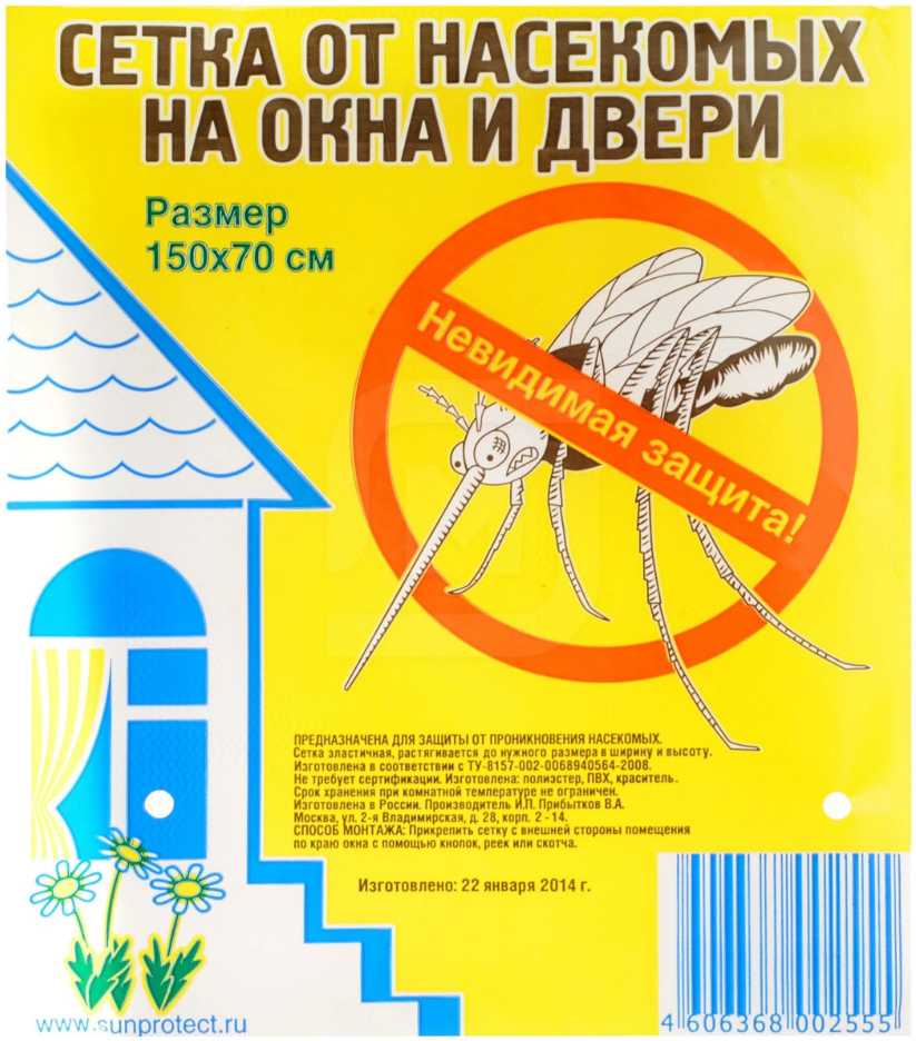 PROFFI Москитная сетка (150х70 см)