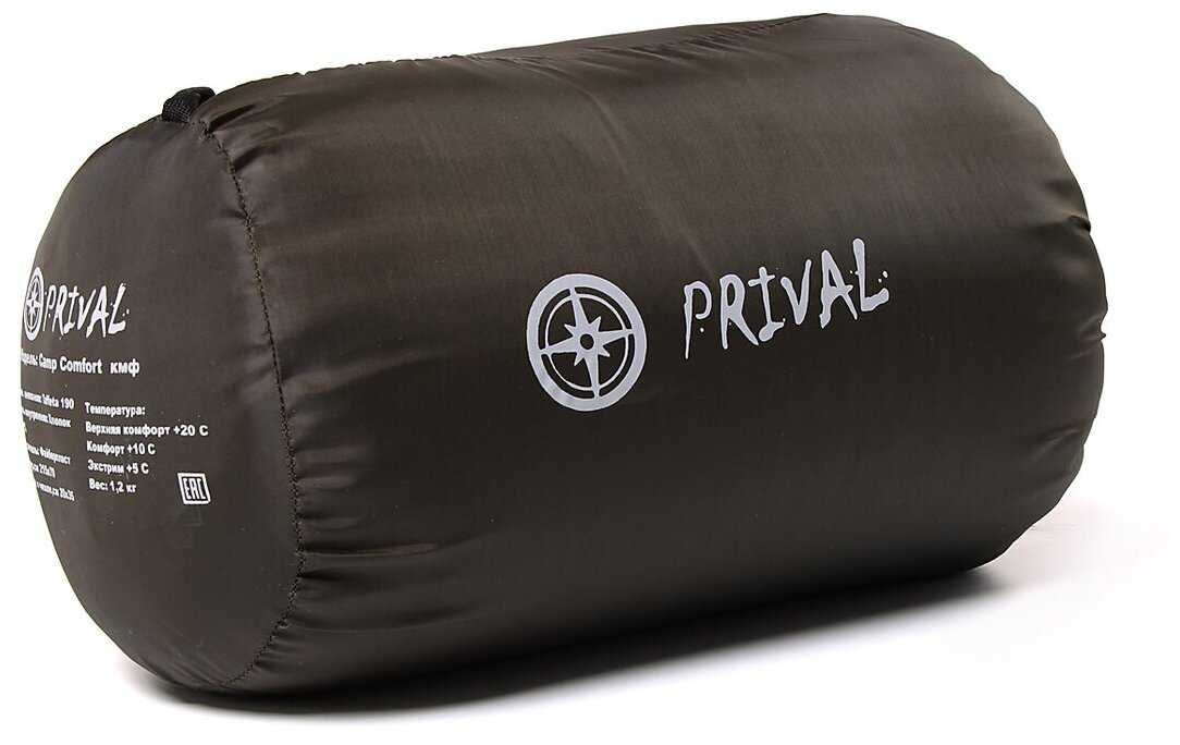 PRIVAL Comfort XL