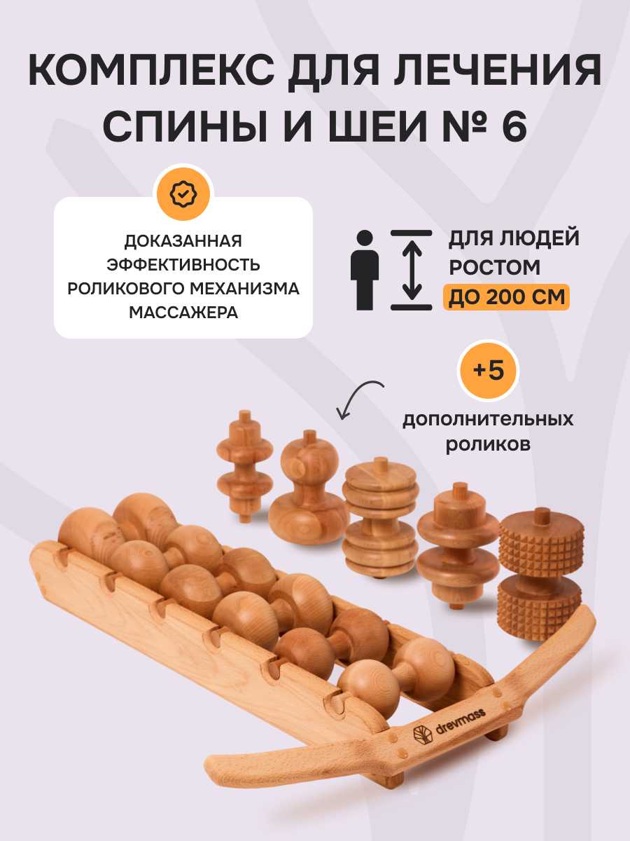 Drevmass Древмасс