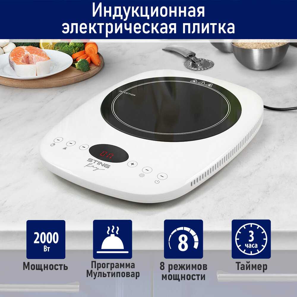 Stingray ST-HP3501A