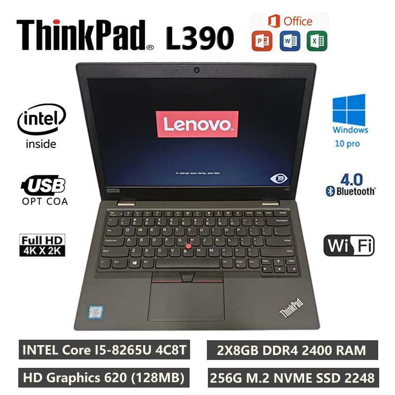 Lenovo ThinkPad L390