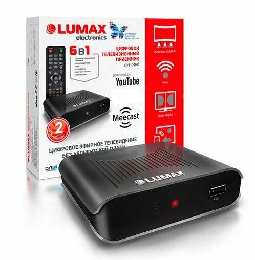 LUMAX Lumax DV1109HD