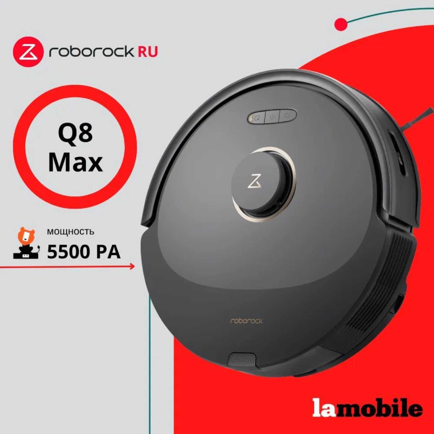 Roborock Q8 Max