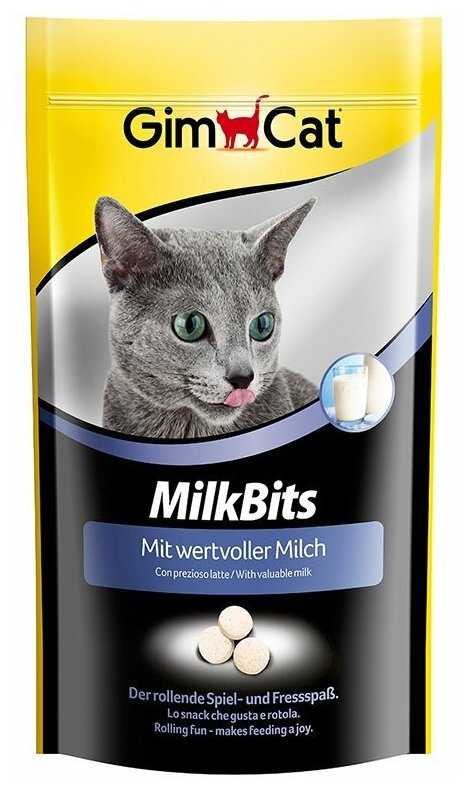 GimCat MilkBits