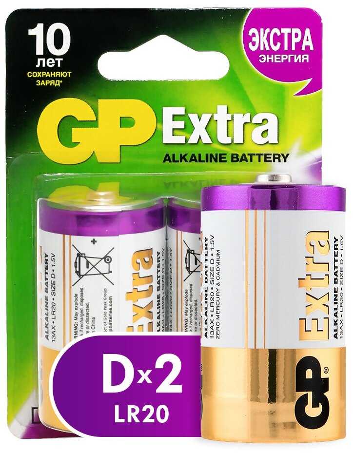 GP Extra D LR20