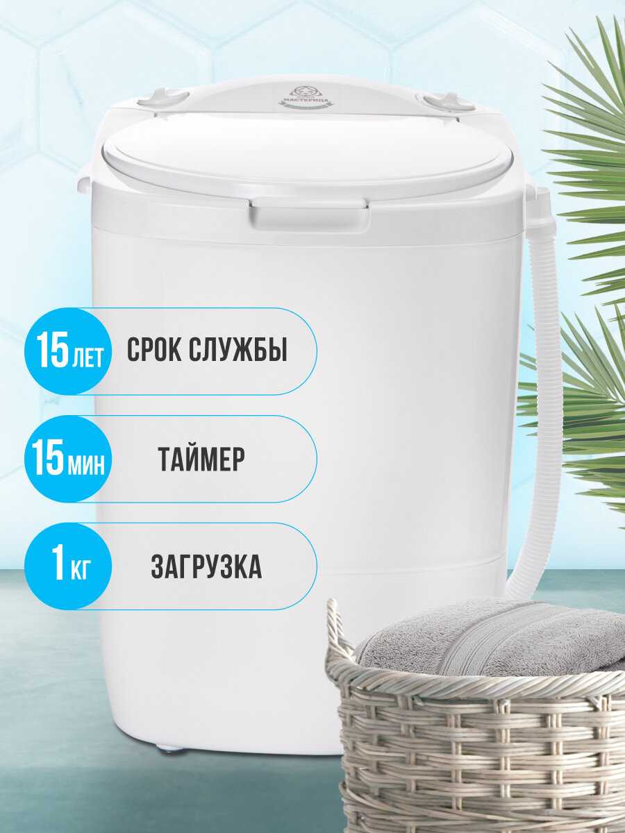 Мастерица WM-0101