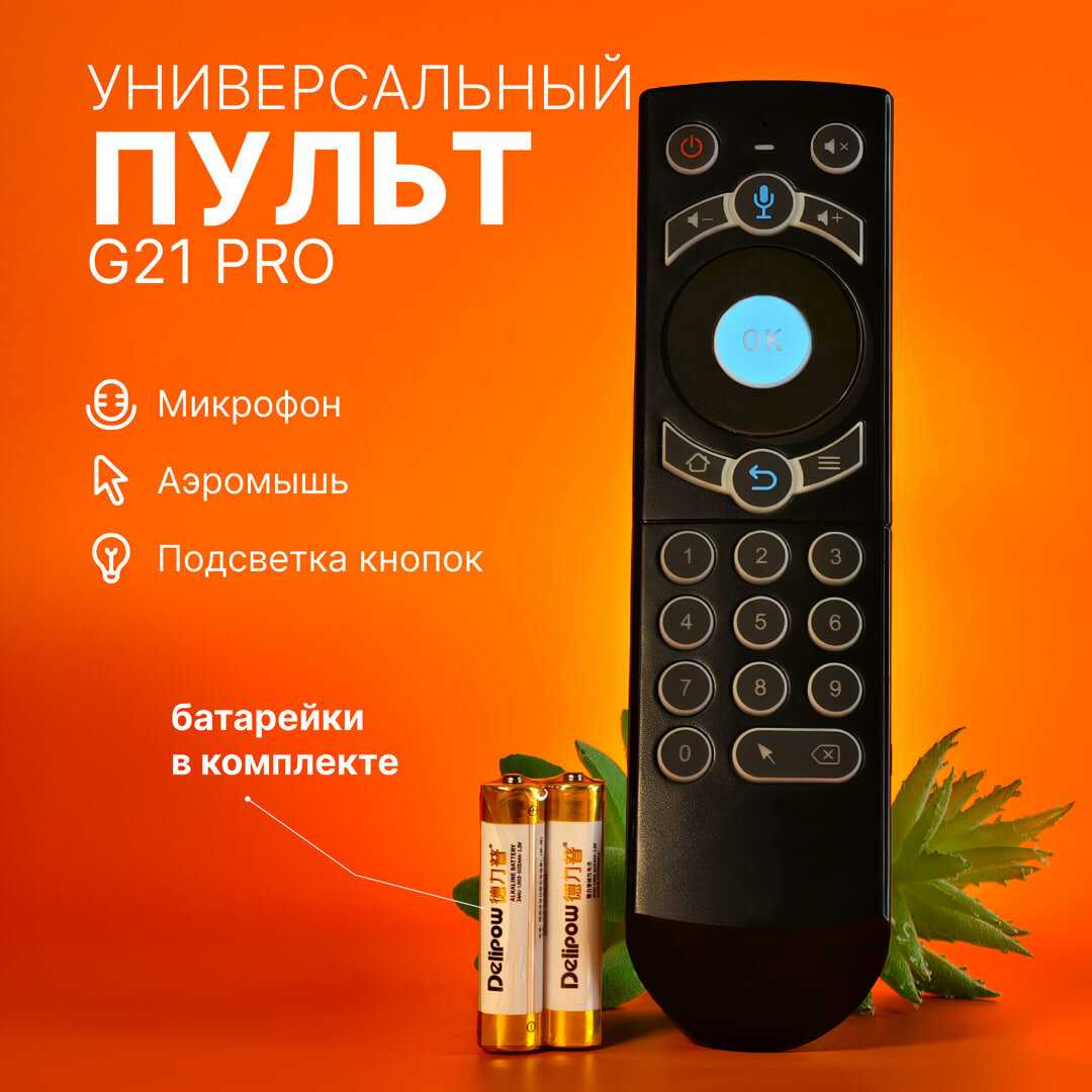PYTEK G10S PRO