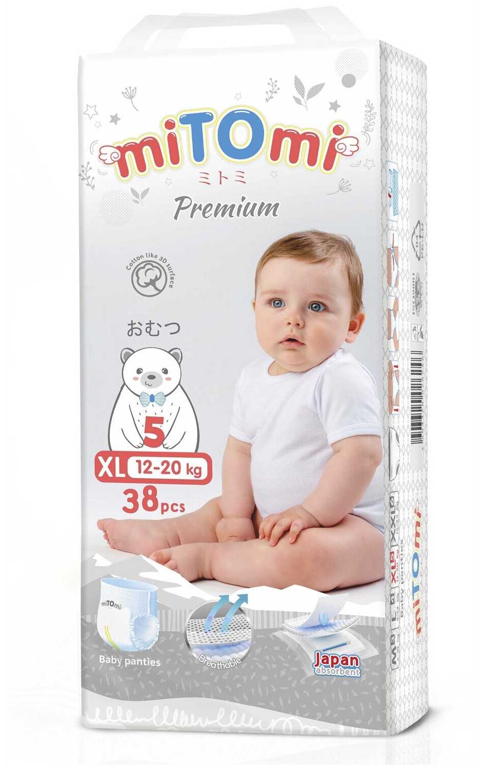 miTOmi Premium (12-20 кг)