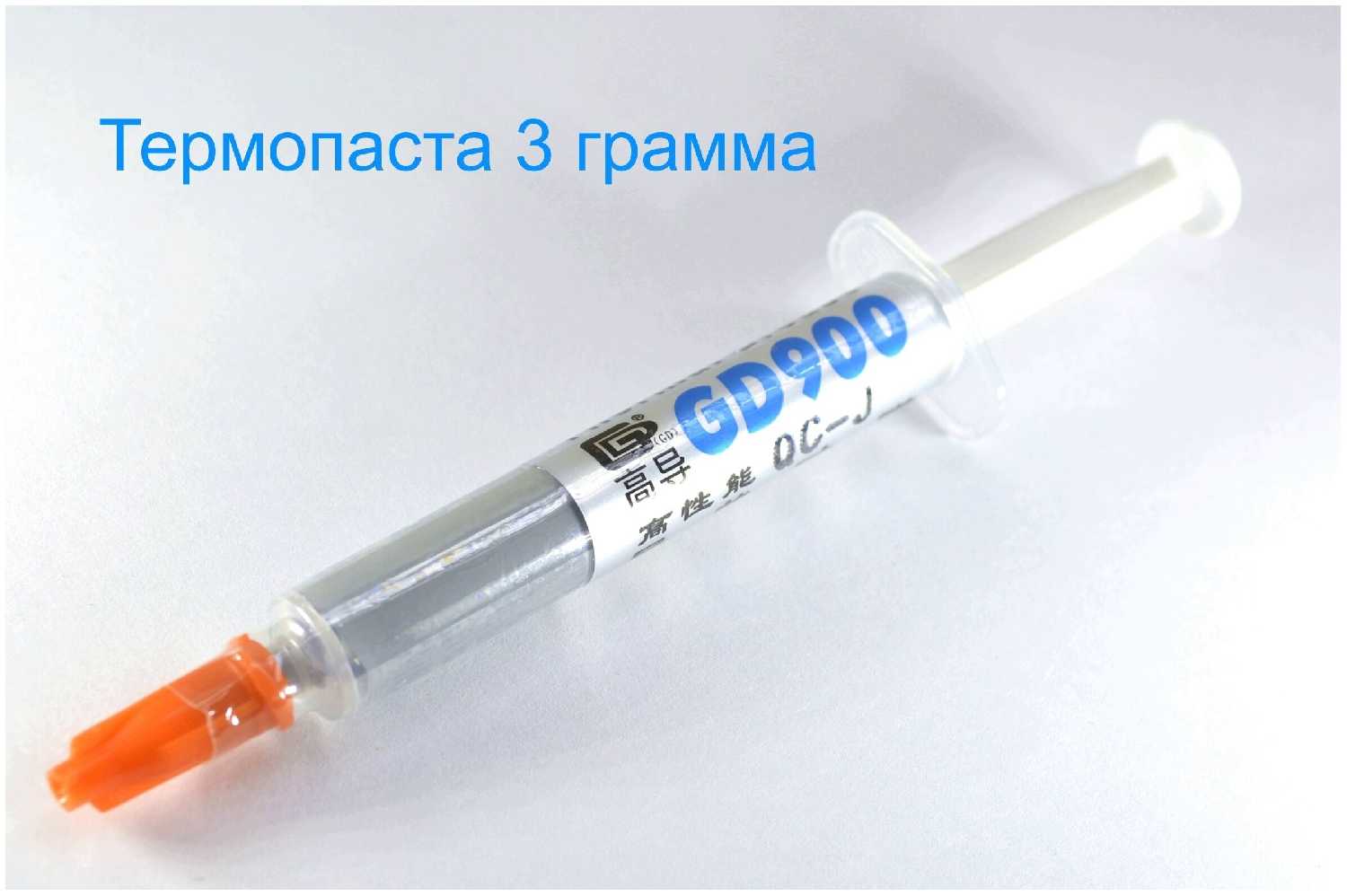 Oem Термопаста GD900 3 грамма для компьютерной техники