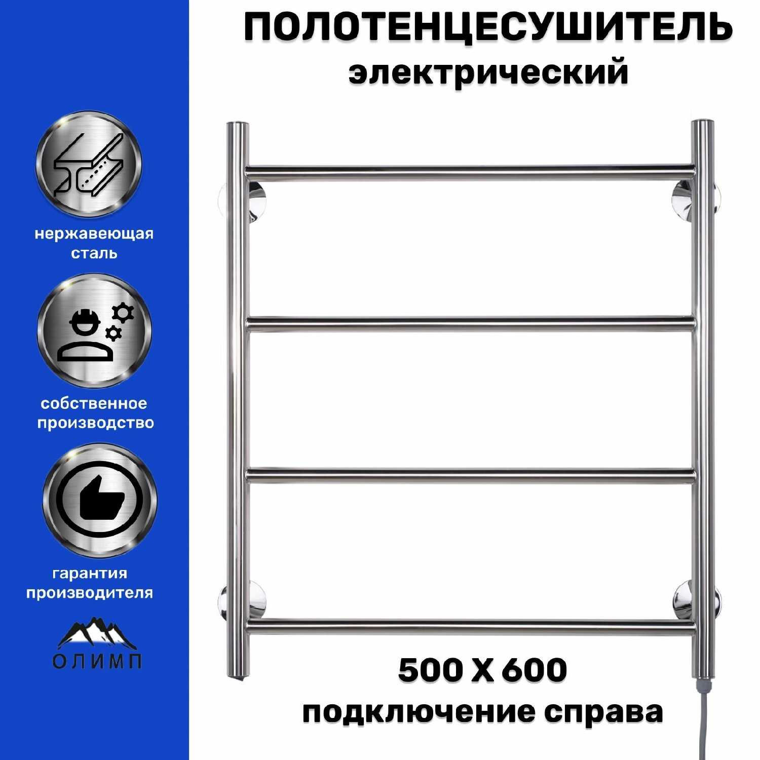 ОЛИМП Лесенка прямая 400x600
