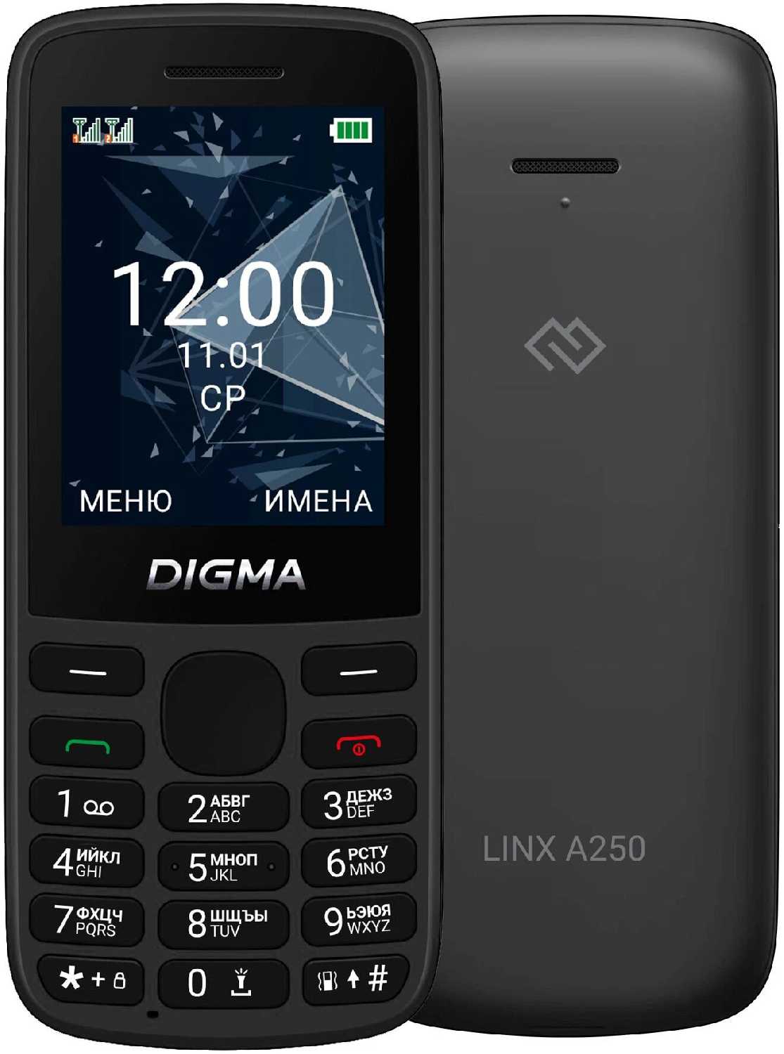 Digma LINX A250