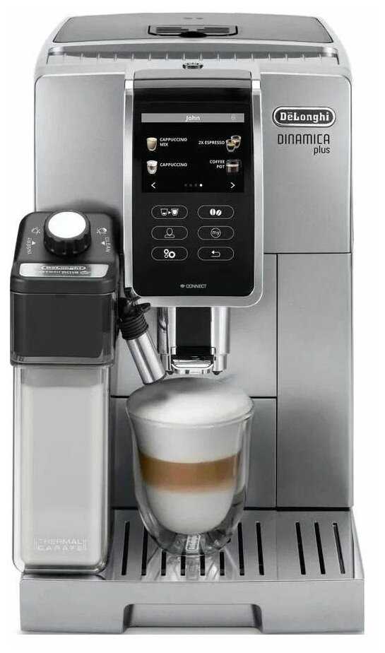 De'Longhi Dinamica ECAM 370.95 S (ECAM 370.95 S)