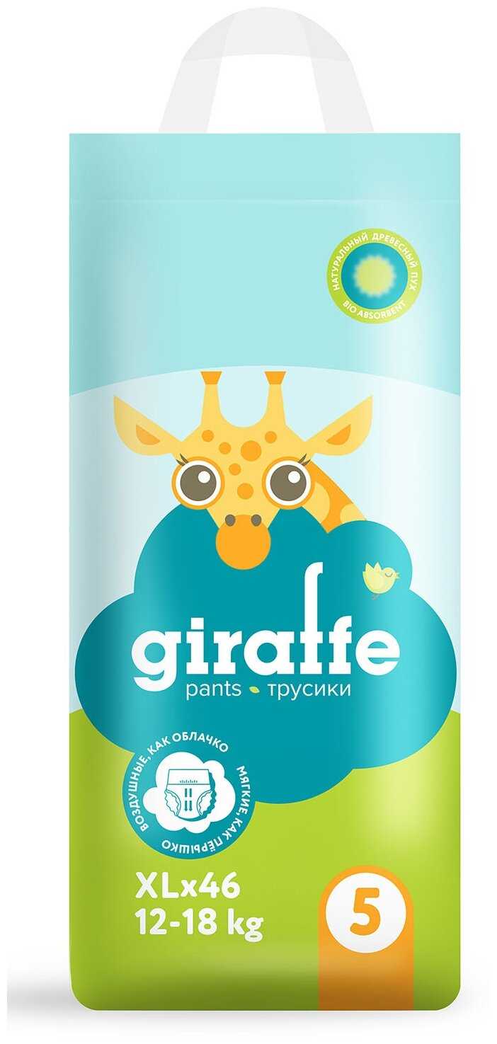 LOVULAR трусики Giraffe XL, 12-18 кг