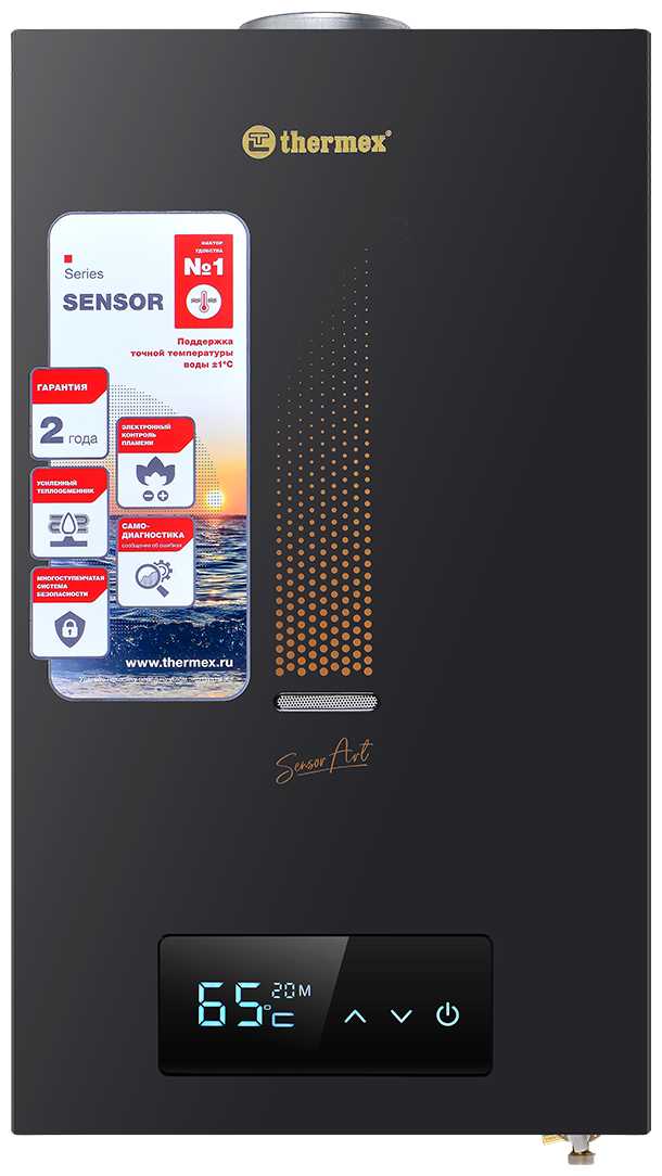 Thermex S 20 MD (Art Black)