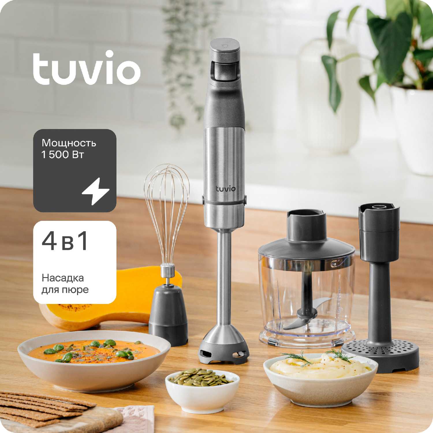 Tuvio THB03MPM