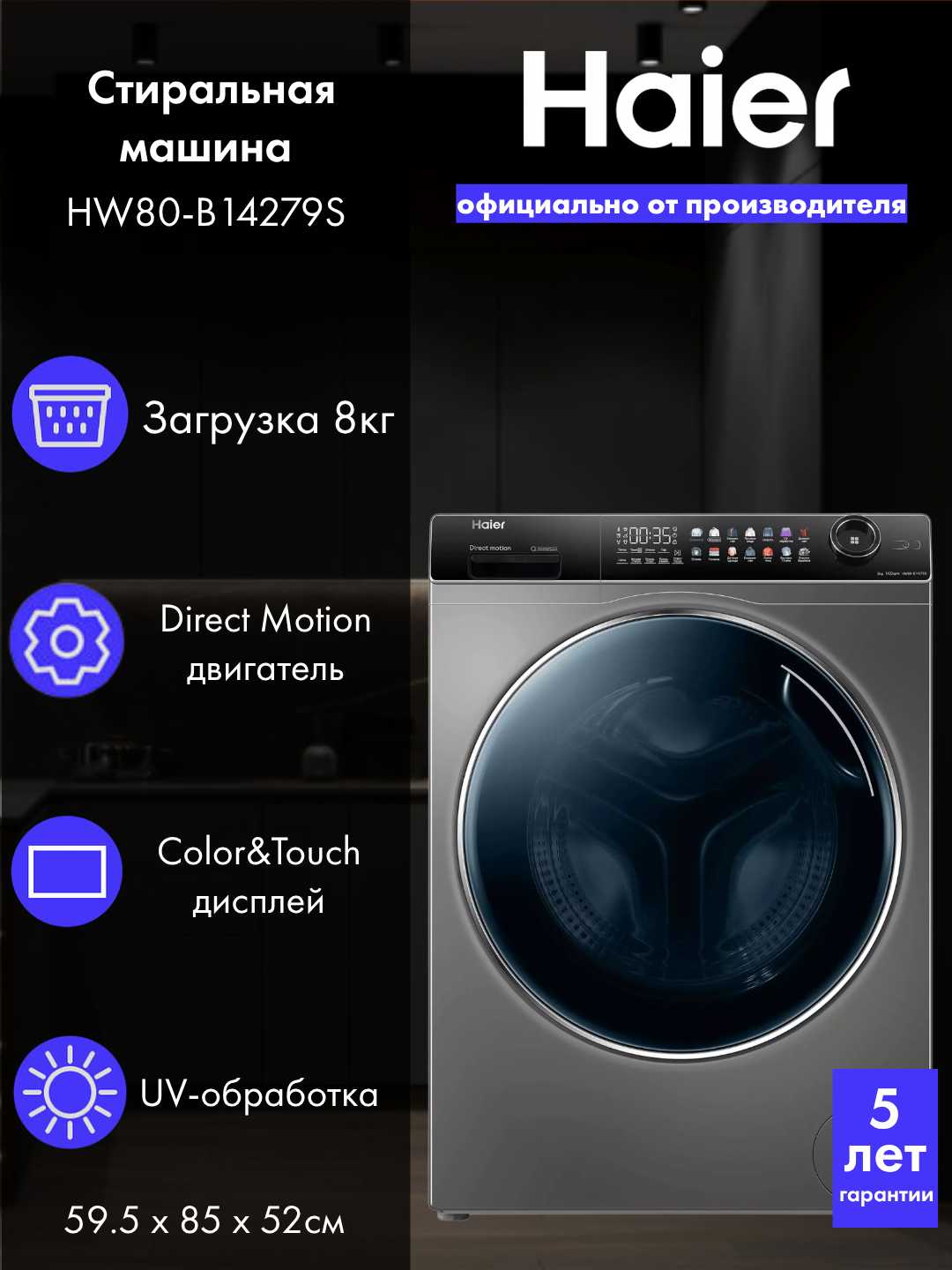 Haier HW80-B14279S