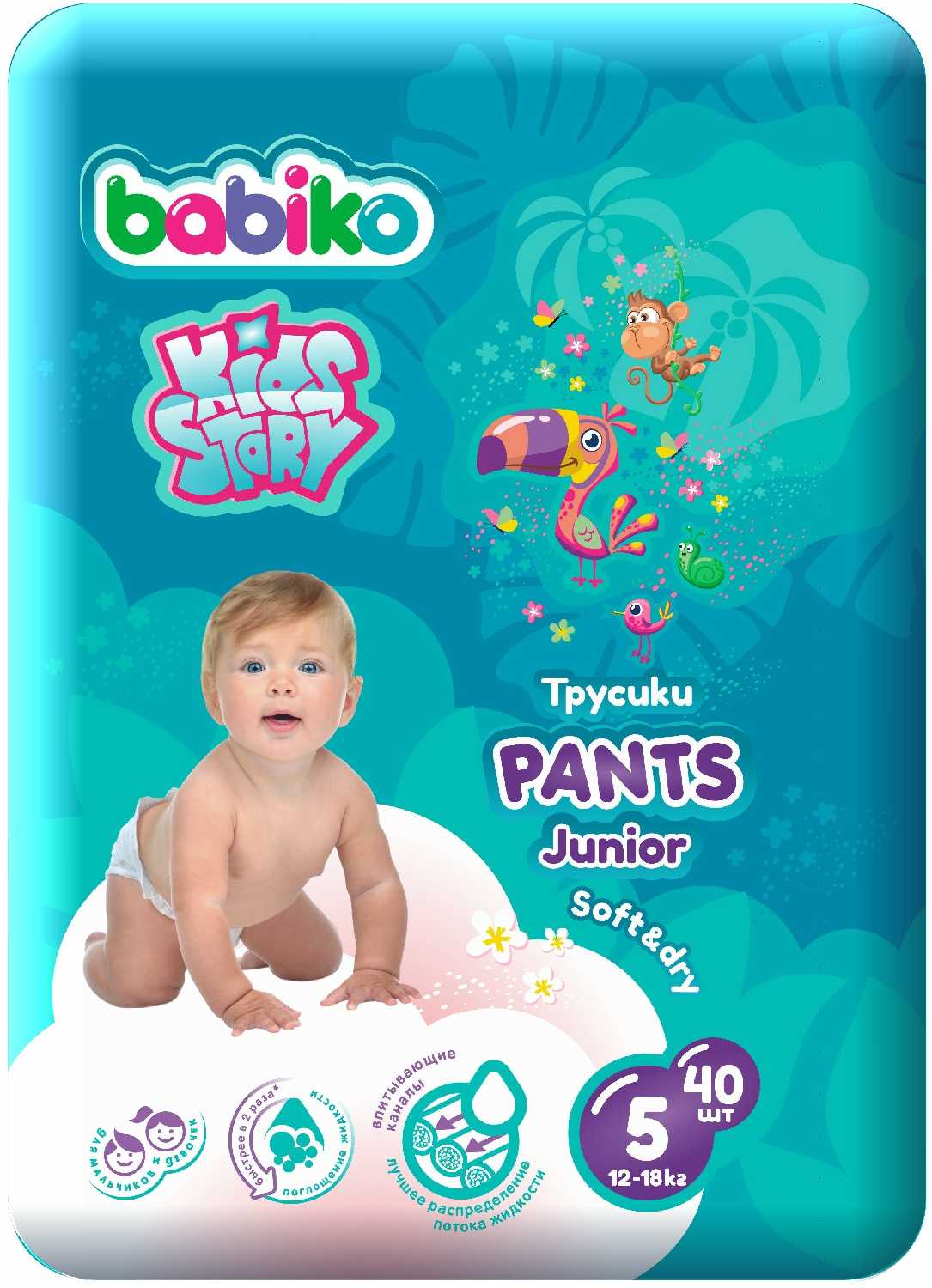 Babiko Junior, размер: 5 (12-18кг), 40шт