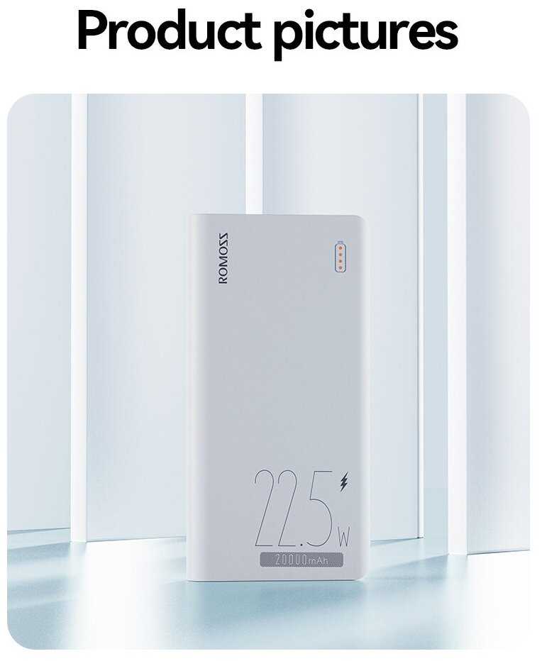 Romoss Sense 6F/20000мАч/22.5 Вт Быстрая зарядка