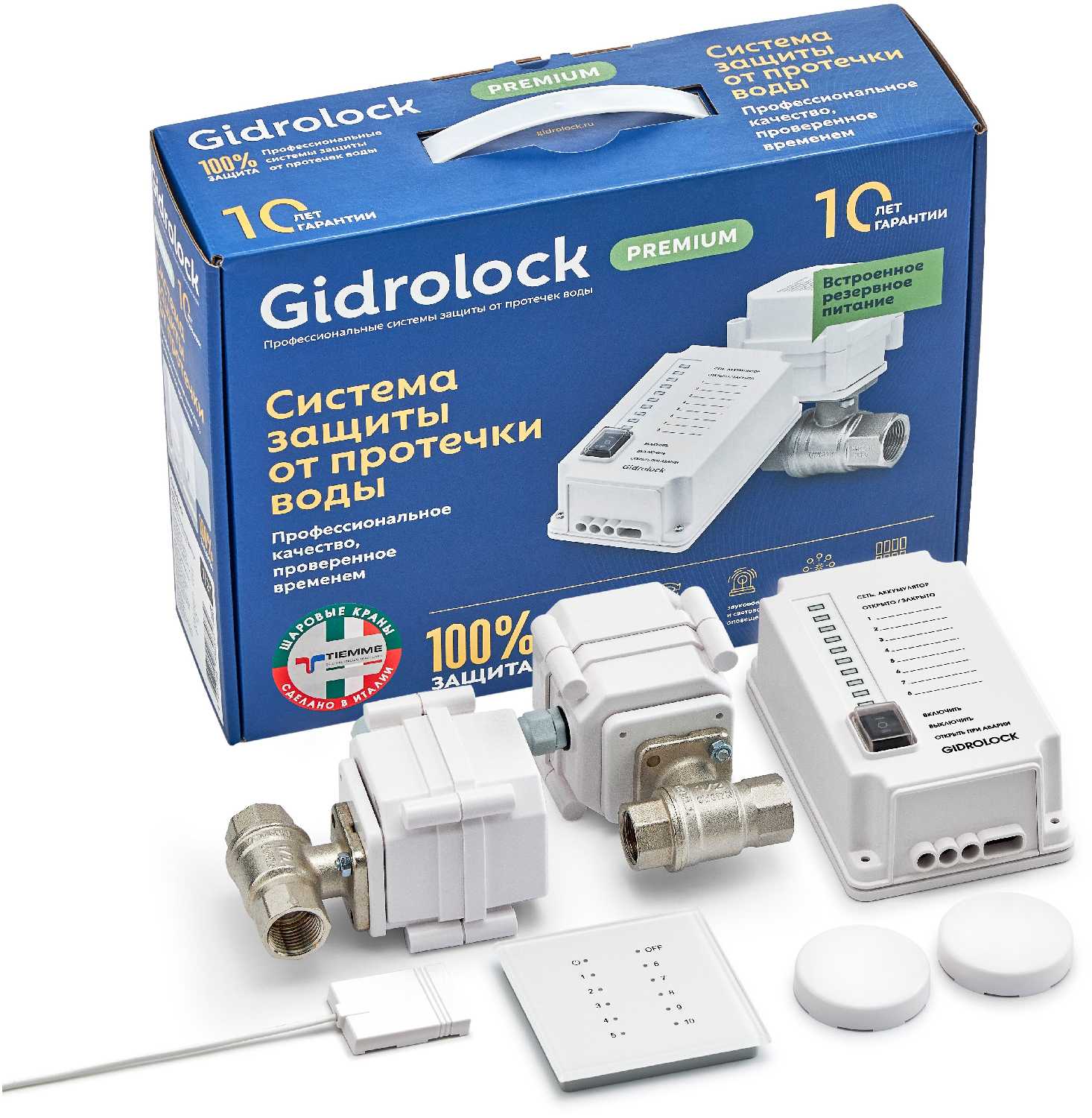 Gidrolock PREMIUM radio TIEMME 1/2