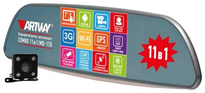 Artway MD-170 Android 11 в 1, 2 камеры, GPS